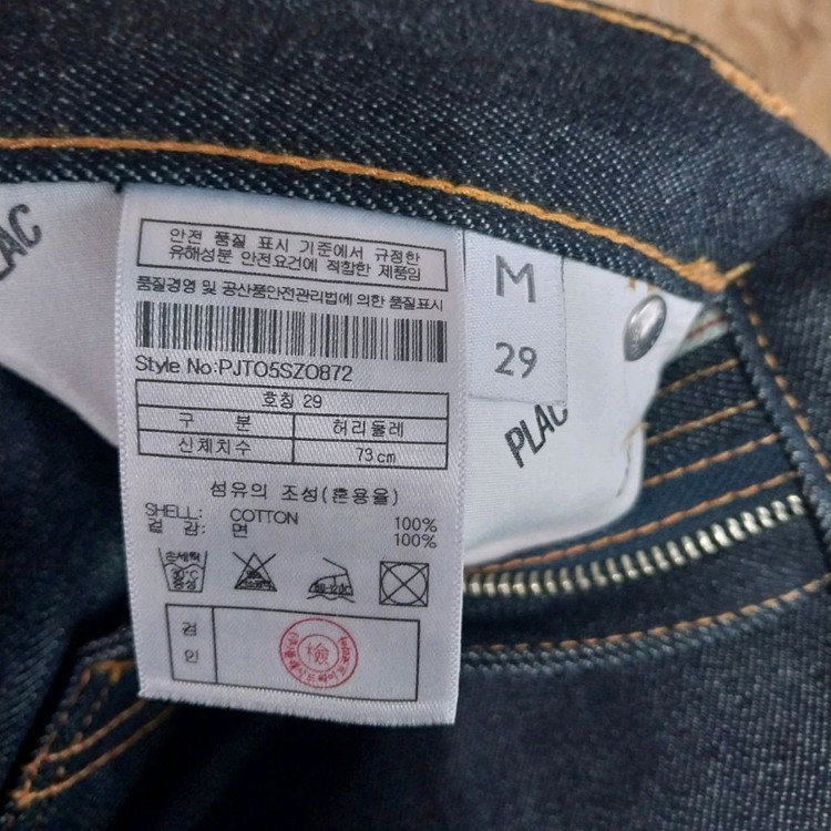 플랙진 상태굿 남성29 인치--3