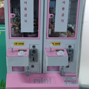 미니 인형뽑기 기계 - 핑크 이미지