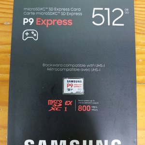 삼성 p9 micro sd express 512 미개봉 새상품 외장메모리 sd카드 닌텐도스위치2 용도 이미지