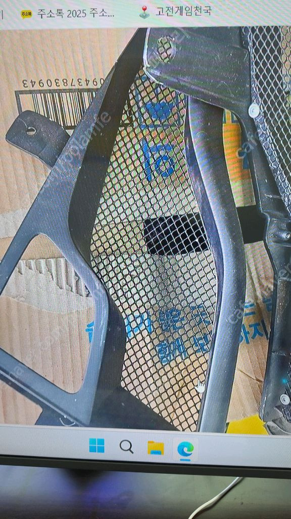 페라리 벤틀리 닛산 볼보 수입차 부품 이미지