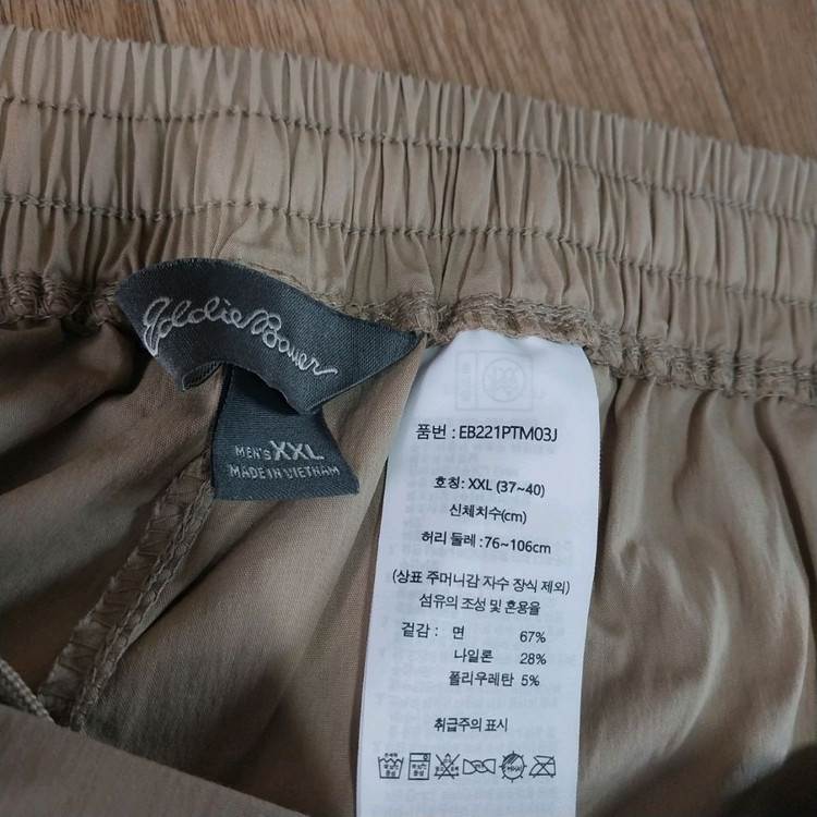 남성34~36 인치 스판바지--3