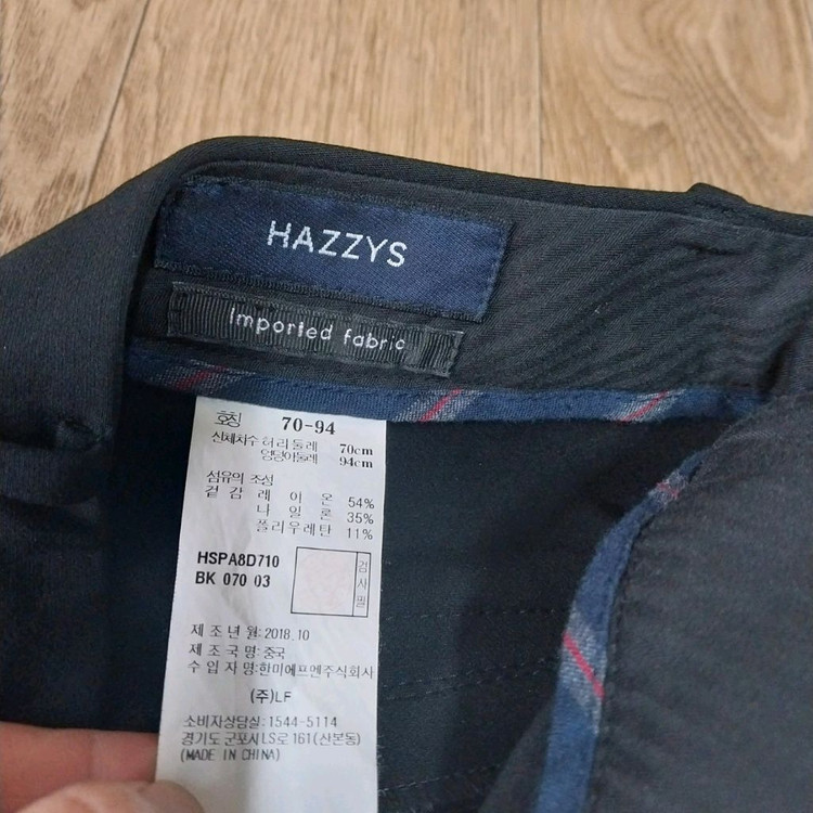 헤지스 여성28 인치 입니다--2