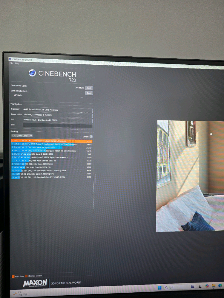 9950x 9070xt 팝니다--5