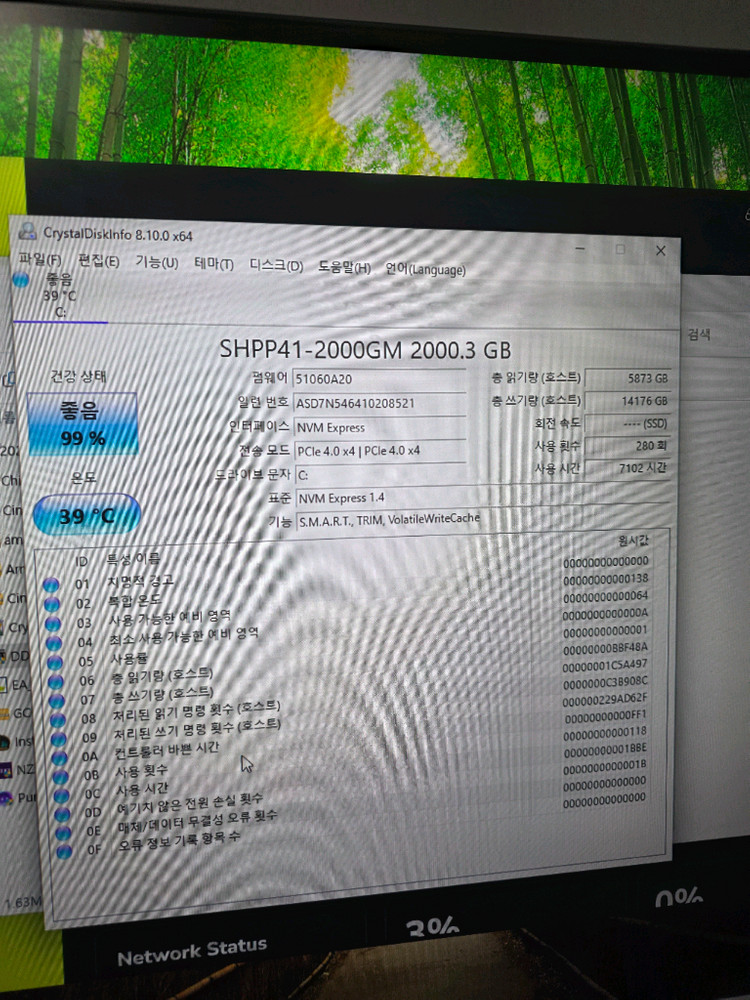 9950x 9070xt 팝니다--6