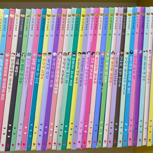 안녕마음아.최신개정판.세이펜가능