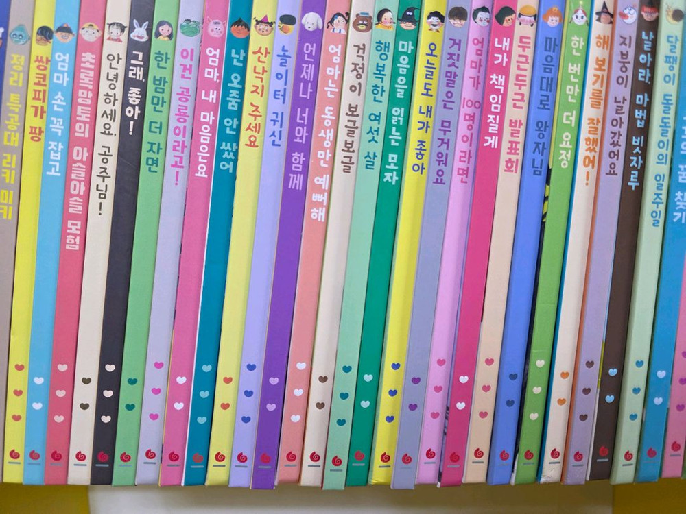 안녕마음아.최신개정판.세이펜가능--1