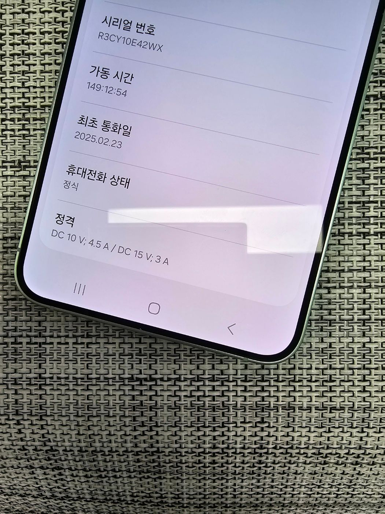 (신폰급) 갤럭시 S25플러스 256G 민트 액정무기스 무찍힘 초S급 선물용 정상해지폰 77만팝니다@ 이미지