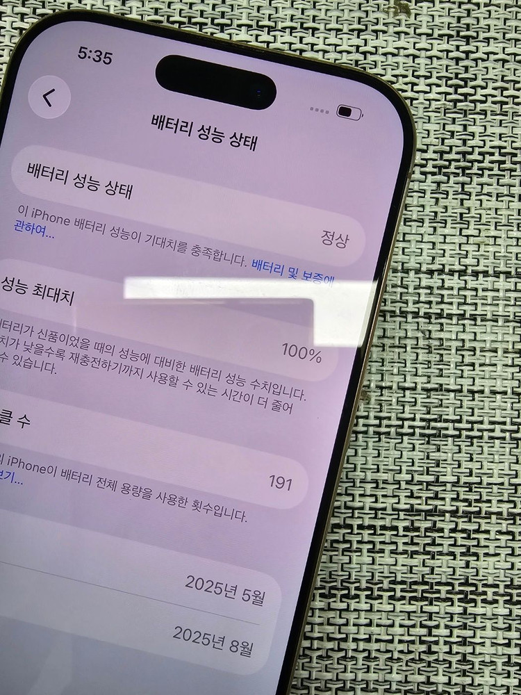 (외관SSS급) 아이폰16프로 256G 데저트 배터리100% 액정무기스 검수완료 가성비폰 80만팝니다@--2