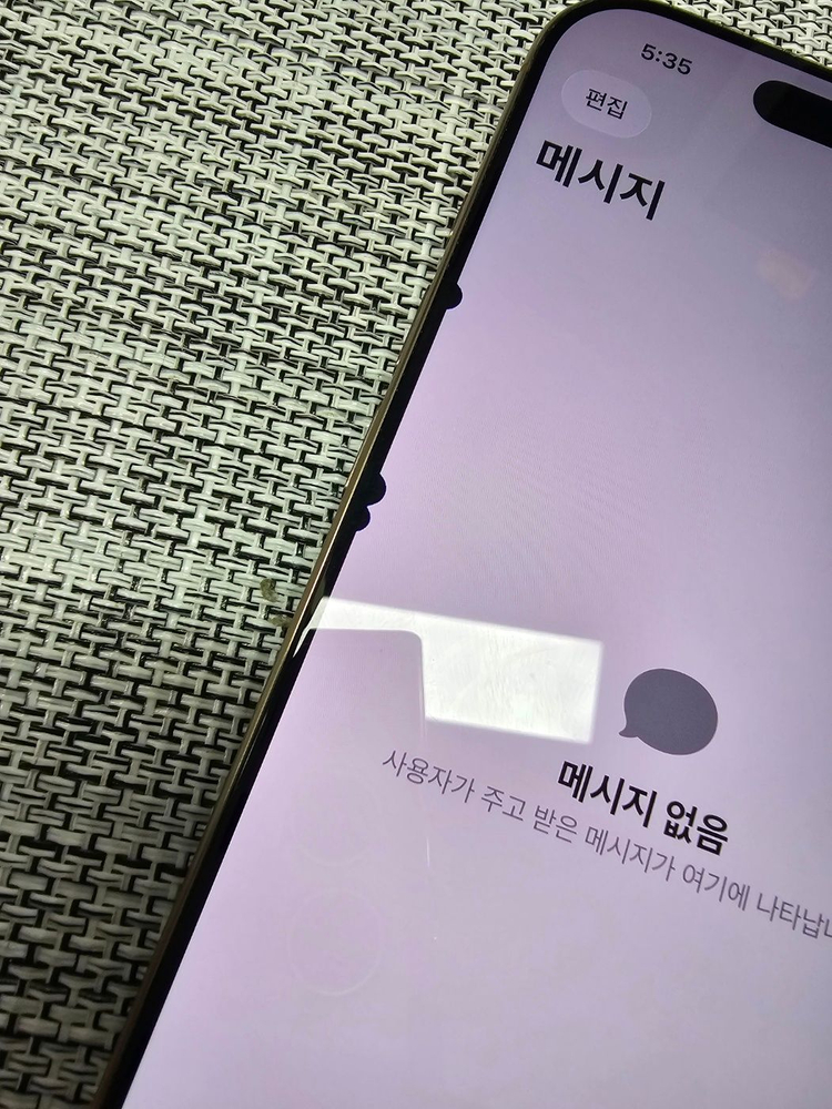 (외관SSS급) 아이폰16프로 256G 데저트 배터리100% 액정무기스 검수완료 가성비폰 80만팝니다@--3