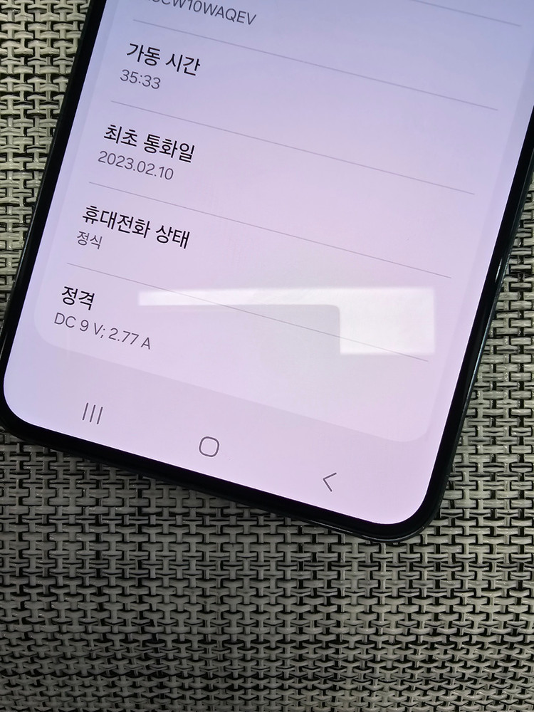 (무잔상) 갤럭시 S22 256G 그린 23년 2월개통 정상해지공기계 검수완료 가성비폰 19만팝니다@ 이미지