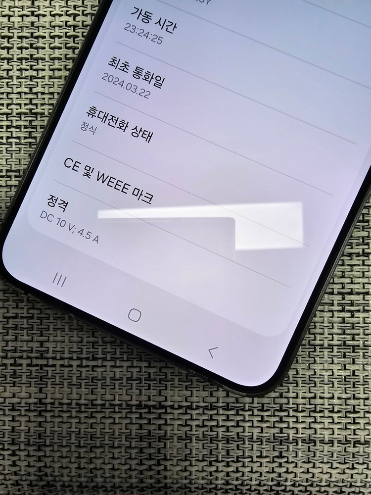 (검수완료) 갤럭시 S24플러스 256G 블랙 24년 3월개통 무잔상 최저가 42만팝니다@--2