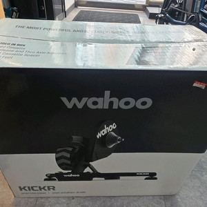 와후키커 5세대