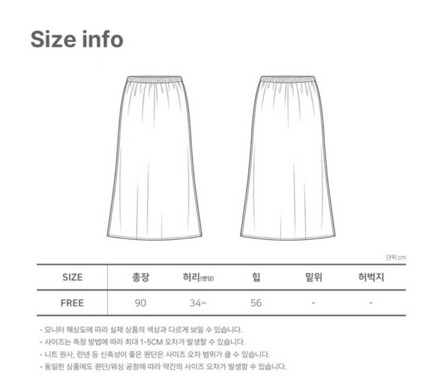 미코프로젝트 레오파드 스커트 이미지