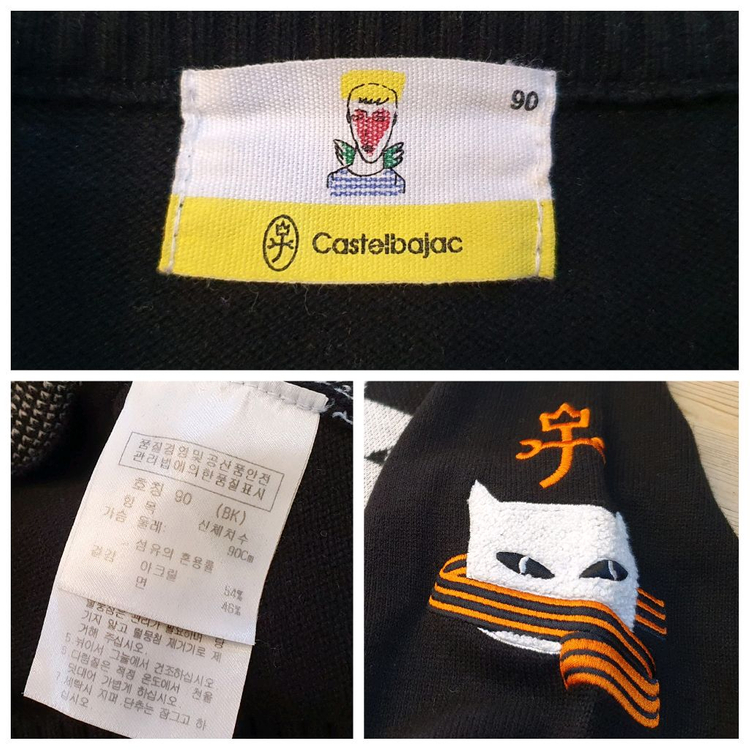 55.까스텔바작 캣 니트--7