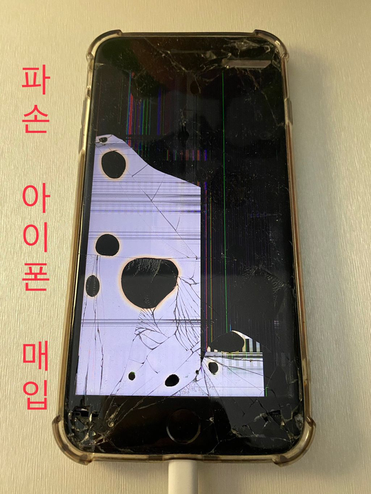 아이폰 파손/폐폰 삽니다 8,XR,11,12~17프로 이미지
