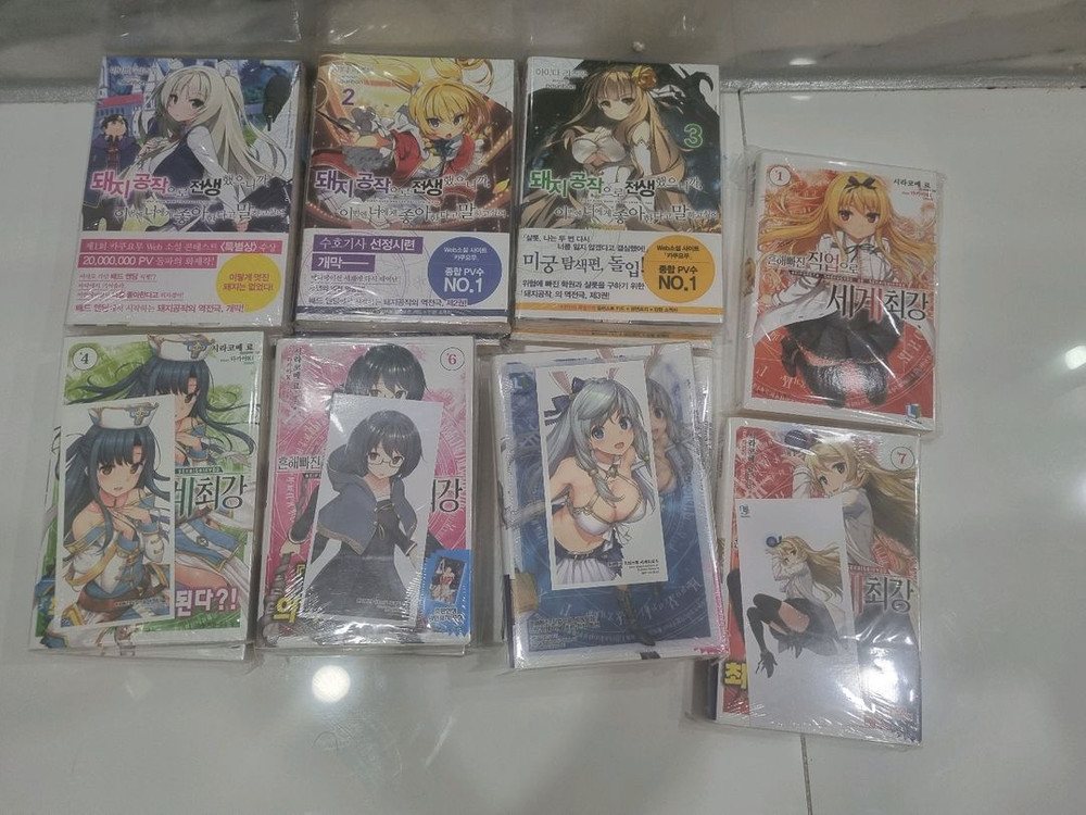 라이트노벨 라노벨 미개봉 초판 팝니다 / 우자키 덤벨 이미지