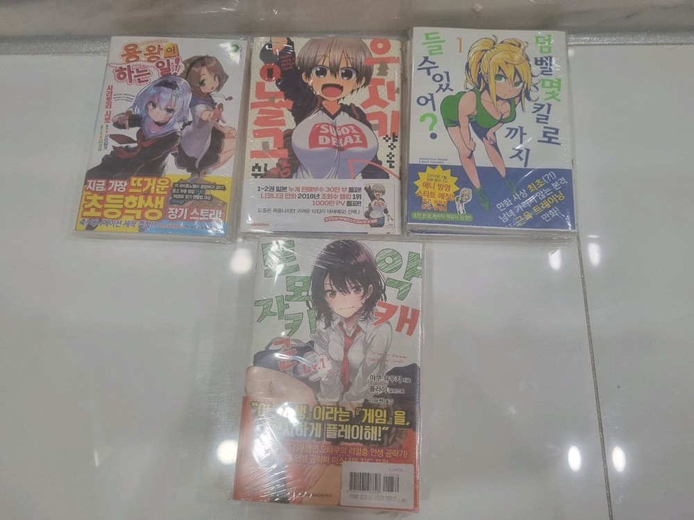 라이트노벨 라노벨 미개봉 초판 팝니다 / 우자키 덤벨 이미지