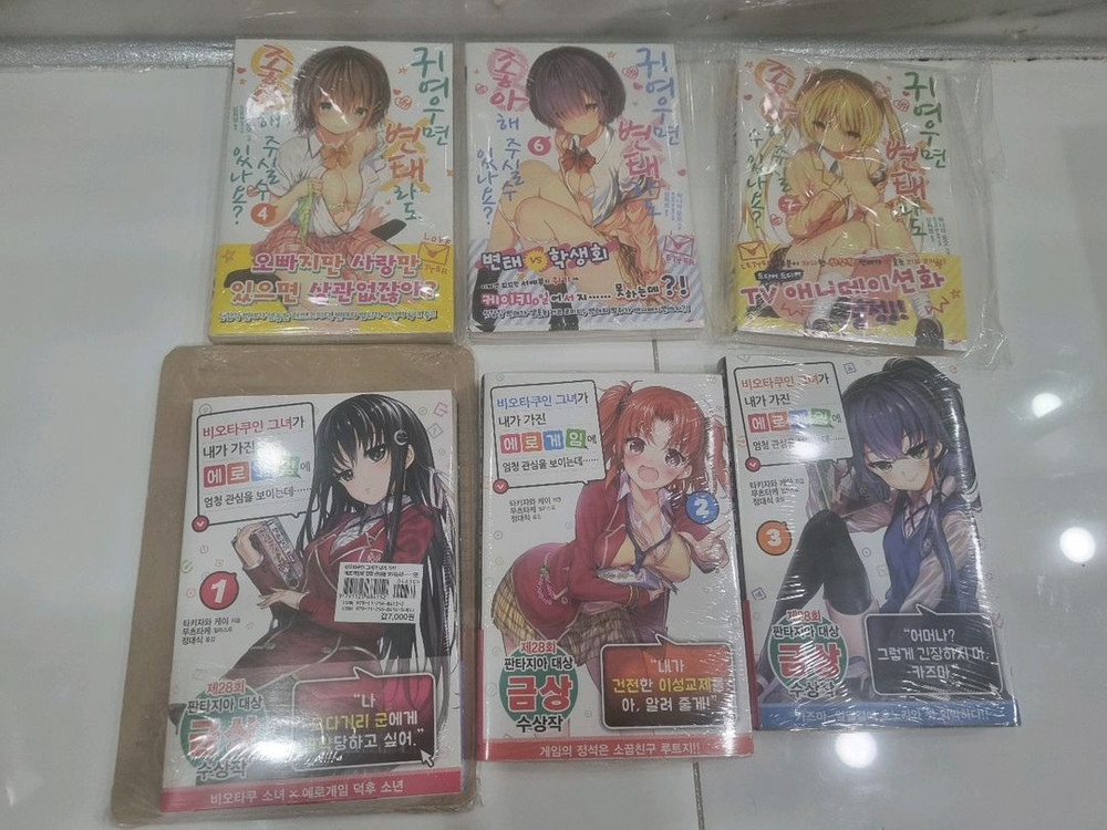 라이트노벨 라노벨 미개봉 초판 팝니다 / 우자키 덤벨 이미지