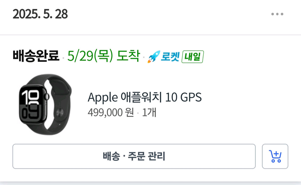 애플워치10 42mm 제트블랙 GPS 이미지