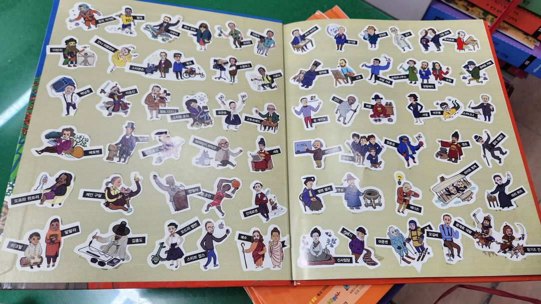 아람-인물 세미나(전-74권/특AA급-진열수준에 가까운책) 이미지