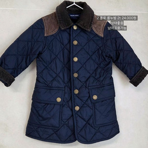 2t 3t 4t (폴로,닥스,나이키,조던,뉴발,베베드피노) 이미지