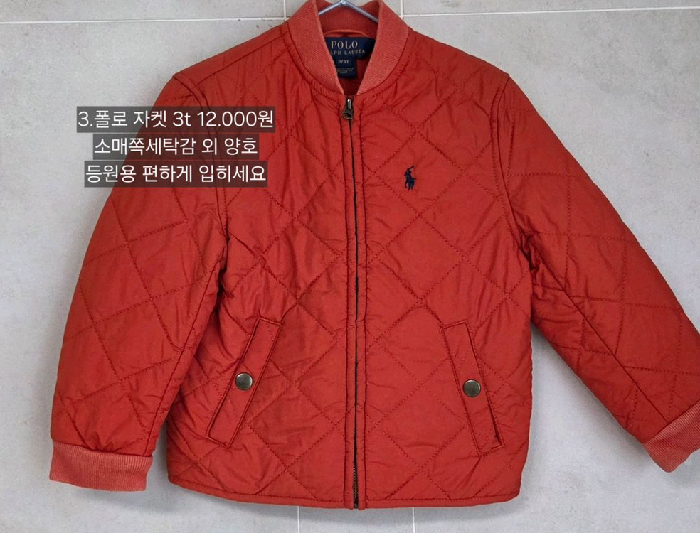 2t 3t 4t (폴로,닥스,나이키,조던,뉴발,베베드피노) 이미지