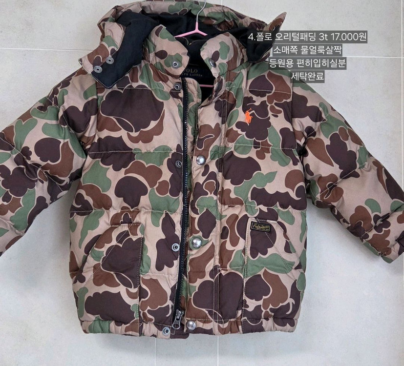 2t 3t 4t (폴로,닥스,나이키,조던,뉴발,베베드피노) 이미지