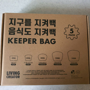 실리콘 지퍼백 5종 2세트(파스텔, 뉴트럴) 외 3종 이미지