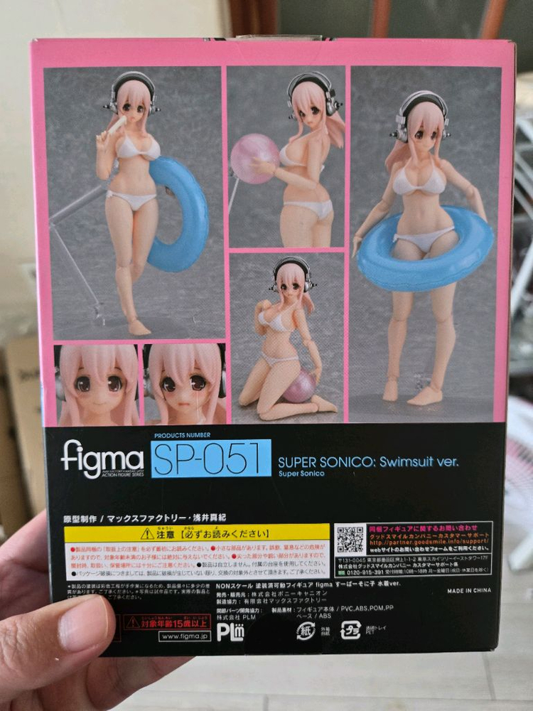 미개봉) 소니코 화이트 비키니 피그마 이미지