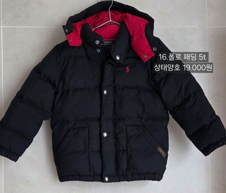 4t 5t (폴로,닥스,나이키,조던,뉴발,베베드피노) 이미지