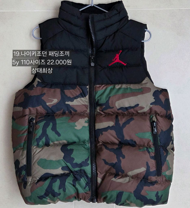 4t 5t 110 120 키즈(폴로,닥스,나이키,조던,뉴발,베베드피노) 이미지