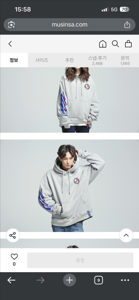 로맨틱크라운 기모 후드티 그레이 XL 오버핏 romantic crown 이미지