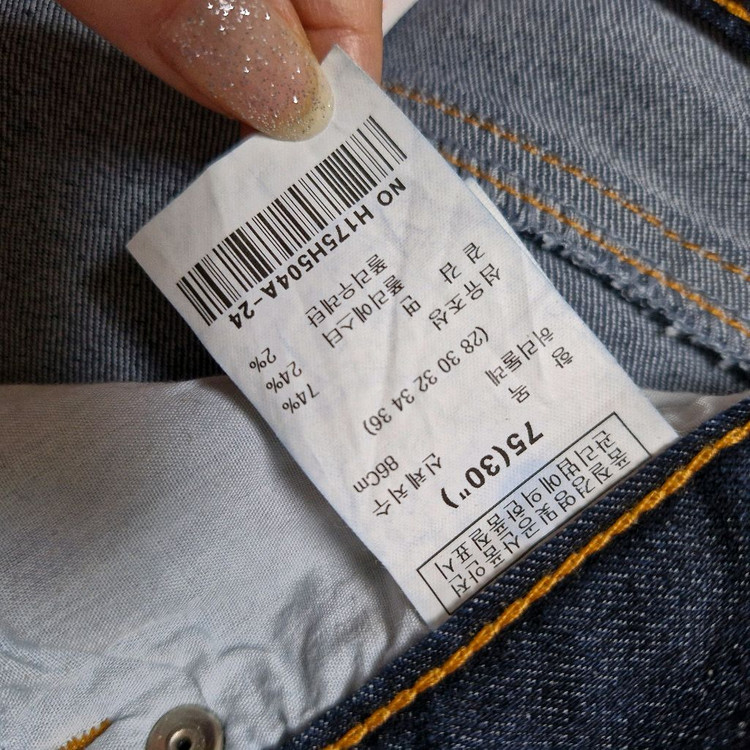 신축성좋은 청바지30--7