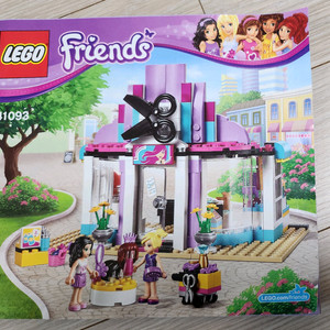 레고프렌즈 41093 헤어살롱