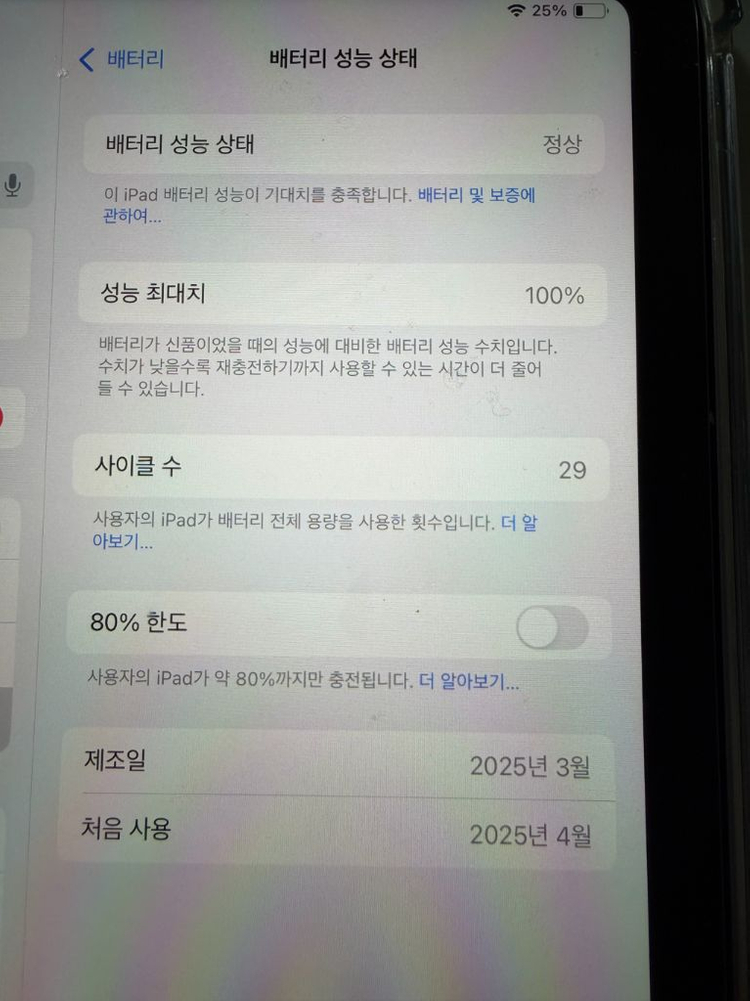 태블릿 미니 7세대 128GB WiFi 이미지