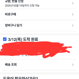 전기면도기 이미지