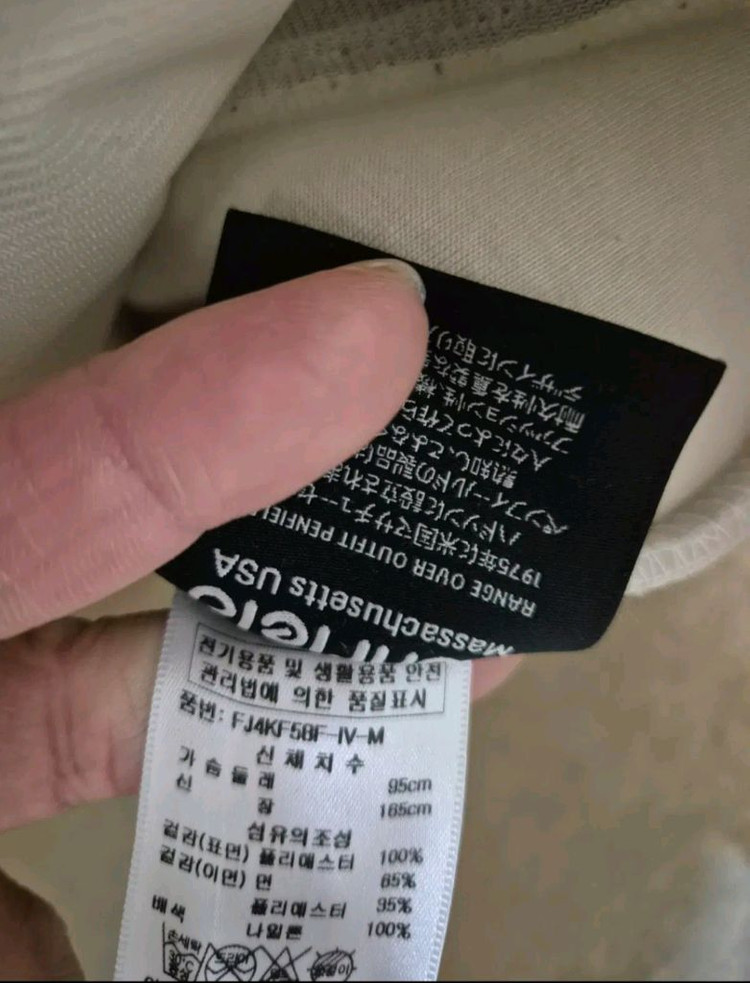 [95]펜필드 여자 뽀글이자켓--4