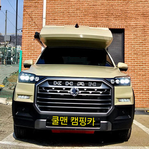 렉스턴스포츠칸 쿨맨 세미캠핑카 이미지