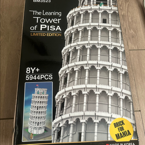 옥스포드 한정판 피사의 사탑 타워 블록 세트 BM3523