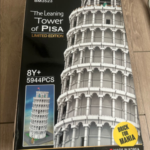 옥스포드 한정판 피사의 사탑 타워 블록 세트 BM3523