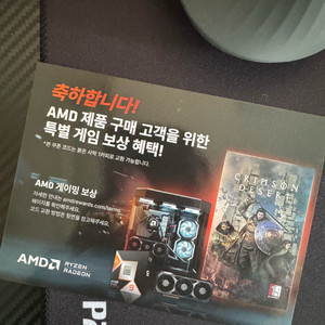 CPU용 븕은사막 리딤코드 팔아용~