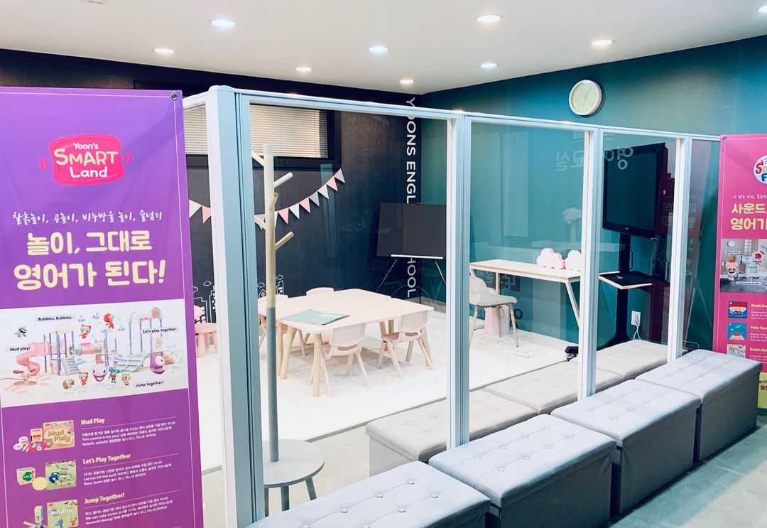 윤선생 스마트랜드 미사용 6종 패키지 일괄 이미지