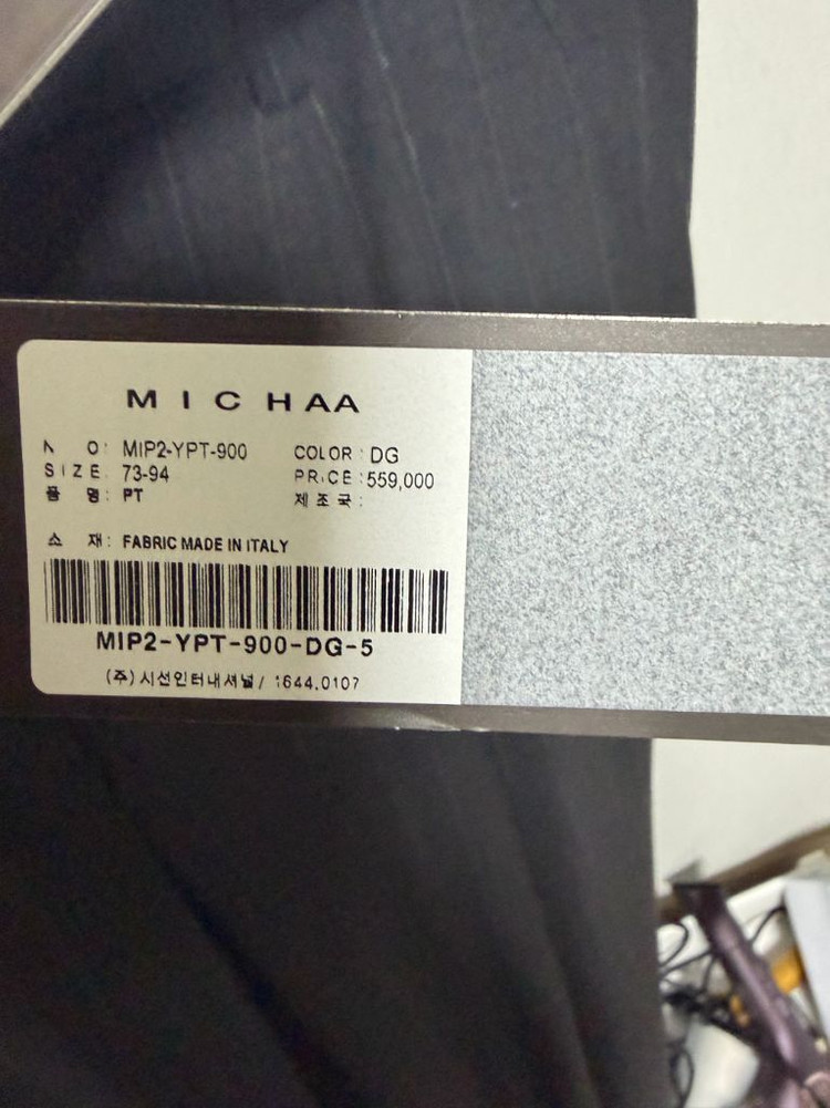 미샤스트라이프 크롭 자켓55--5