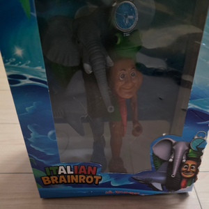 이탈리아 브레인럿