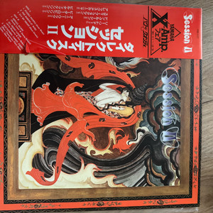 [초희귀/민트급] Session II - Isao Suzuki (Direct-to-Disc 한정반)