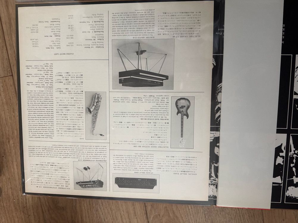 [초희귀/민트급] Session II - Isao Suzuki (Direct-to-Disc 한정반)--1