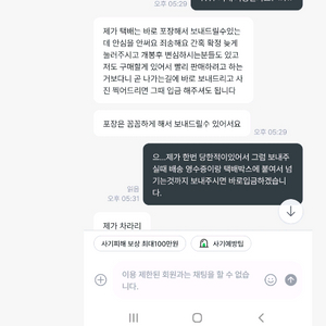 플스5. Ps5 판매 사기니까 조심하세요. 이미지