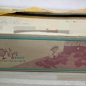 호시탐탐 문화유산 단순개봉 새책 택포4만