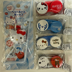 새상품)산리오 키티 시나모를 스누피 렌즈케이스 4종+물병캡 일괄판매