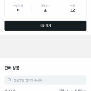 사기꾼 조심하세요! 010-9528-4599 이미지